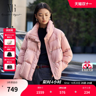 XG雪歌粉红色厚款鹅绒羽绒服2025冬季新款短款长袖保暖立领外套女