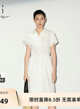 【单件立减】XG雪歌白色网纱拼接短袖连衣裙2026夏季新款中裙女装