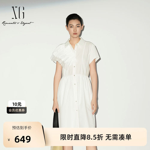 【单件立减】XG雪歌白色网纱拼接短袖连衣裙2026夏季新款中裙女装