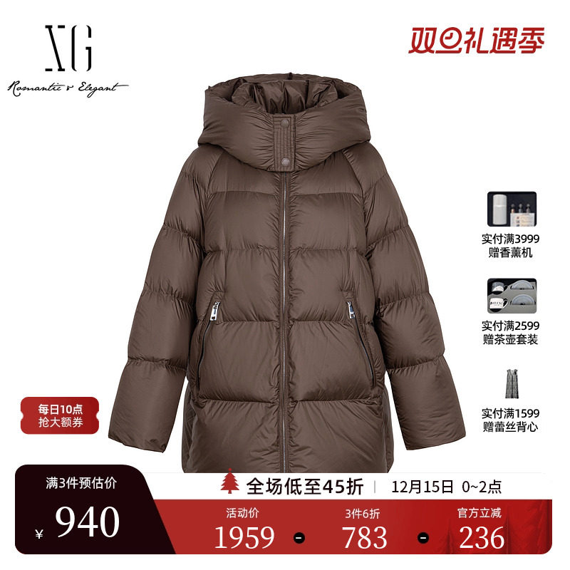 XG雪歌深咖色厚款鹅绒羽绒服2025冬季新款中长款连帽保暖外套女装