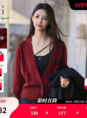 XG雪歌红色无领宽松针织衫2025春季新款通勤显白长袖开衫毛衣女装