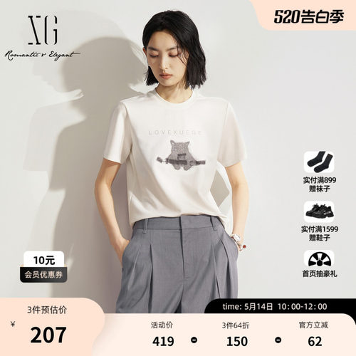 XG雪歌白色小猫咪短袖T恤2026夏季新款 基础百搭直筒短款上衣女装