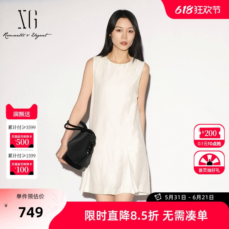 【单件立减】XG雪歌白色醋纤无袖连衣裙2026夏季新款刺绣中裙女装