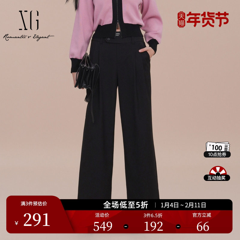 XG雪歌淑女风压褶设计休闲裤2025春季新款通勤简约宽松阔腿长裤女,女装/女士精品,休闲裤,淘宝优惠券,粉丝福利购,淘宝优惠卷