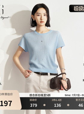 XG雪歌浅蓝色圆领短袖毛针织衫2026夏季新款坑条直筒薄款上衣女装