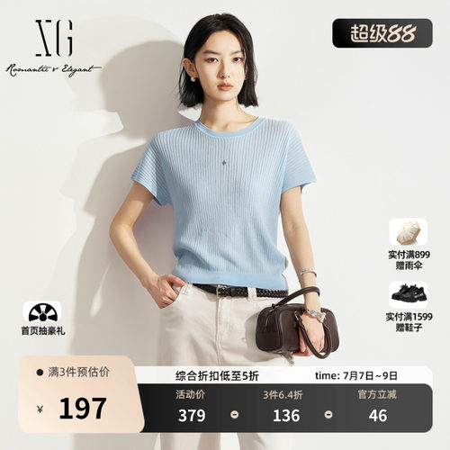 XG雪歌浅蓝色圆领短袖毛针织衫2026夏季新款坑条直筒薄款上衣女装