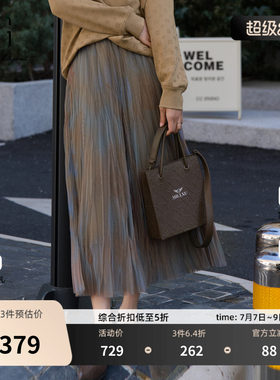 XG雪歌淑女风扎染设计半身裙2025秋季新款通勤碎花网纱直筒长裙女