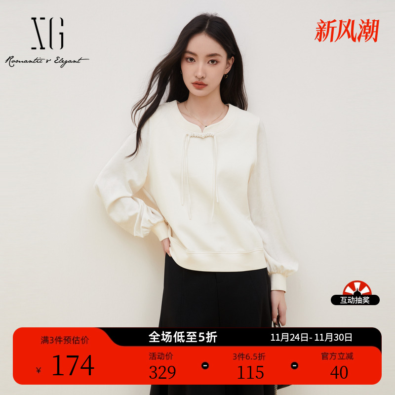 XG雪歌浅米色新中式盘口卫衣时尚秋季新款通勤舒适休闲长袖上衣女