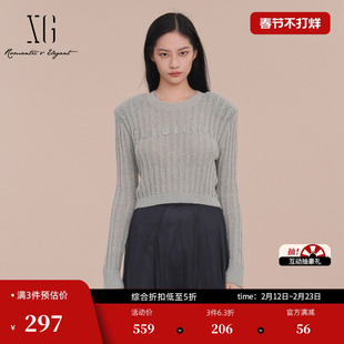 XG雪歌镶钻设计长袖毛针织衫2025春季新款银灰色修身套头毛衫女装