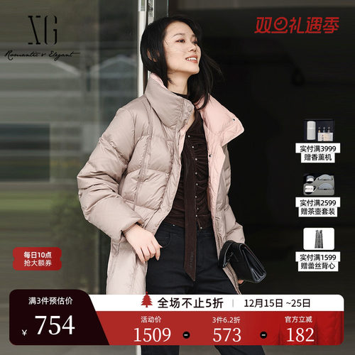 XG雪歌卡其色长袖鸭绒羽绒服2025冬季新款中长款加厚保暖外套女装