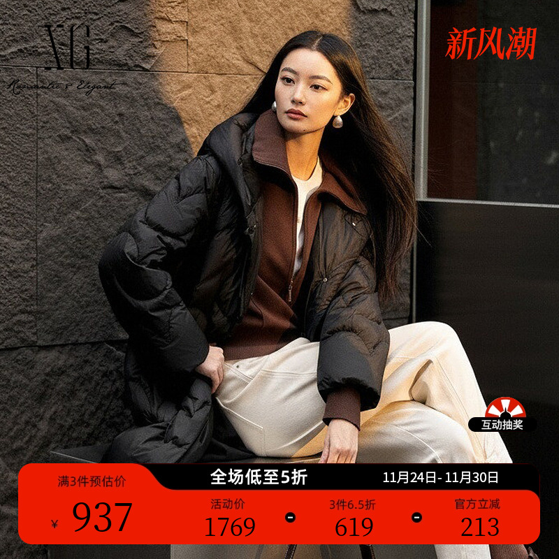 XG雪歌中长款黑色鸭绒羽绒服2025冬季新款盘扣设计厚款连帽外套女