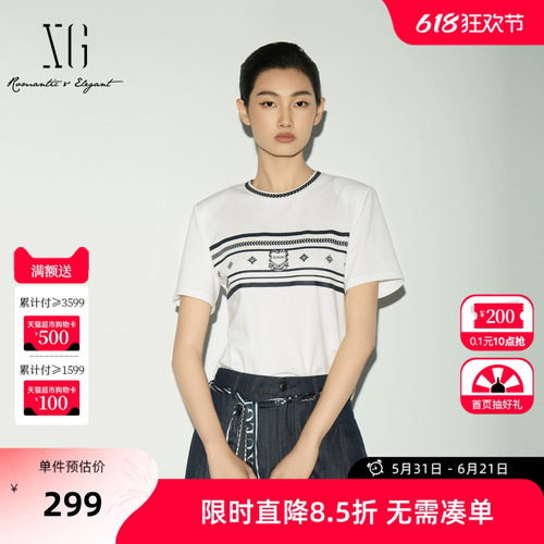 【单件立减】XG雪歌白色莱赛尔短袖T恤2026夏季新款 印花直筒女装
