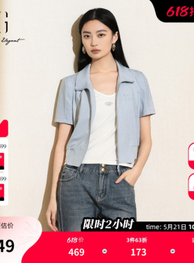 XG雪歌贴布装饰浅蓝色短外套2025夏季新款通勤简约短款短袖外套女