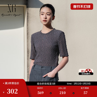 XG雪歌镂空短袖T恤2026春季新款圆领中袖套头搭配修身显瘦T恤女装