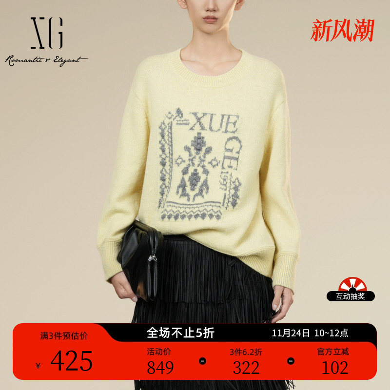 XG雪歌浅黄色羊驼毛毛针织衫2025冬季新款创意印花绵羊毛毛衫女装