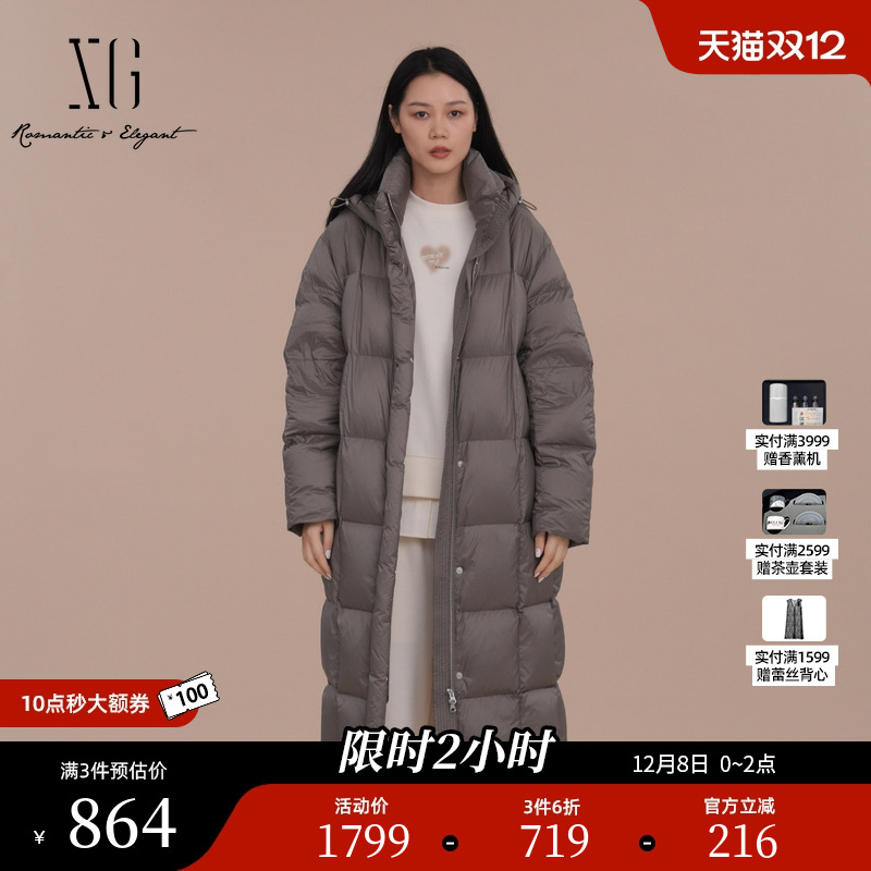 XG雪歌棕色长款白鸭绒羽绒服时尚冬季新款通勤加厚保暖连帽外套女