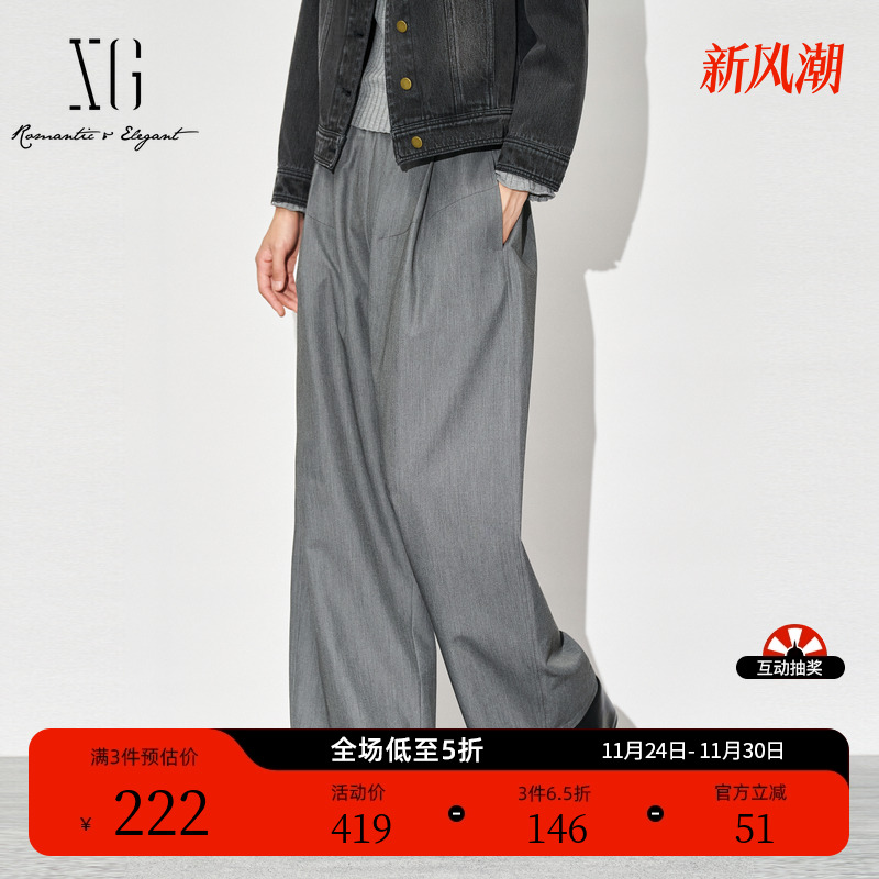 XG雪歌灰色高腰设计微弹休闲裤2025秋季新款通勤收腰宽松直筒裤女