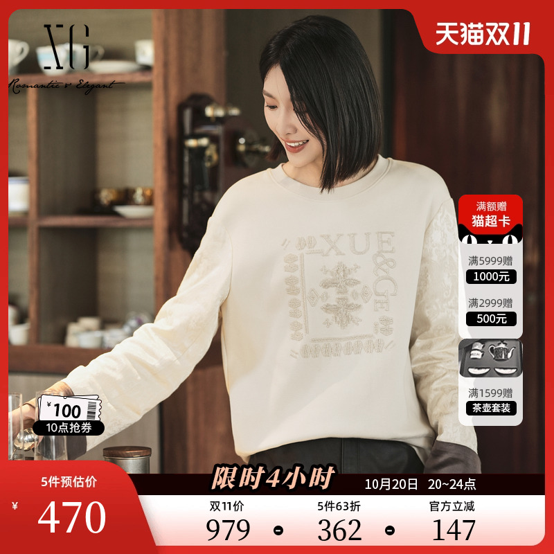 XG雪歌浅米色宽松设计长袖T恤2025冬季新款撞色袖口设计上衣女装