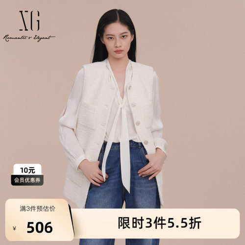 XG雪歌米白色小香风无袖马夹2025春季新款轻奢风通勤马甲外套女装