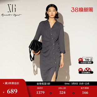 XG雪歌灰色衬衫连衣裙2026春季新款九分袖收腰显瘦中长半身裙女装