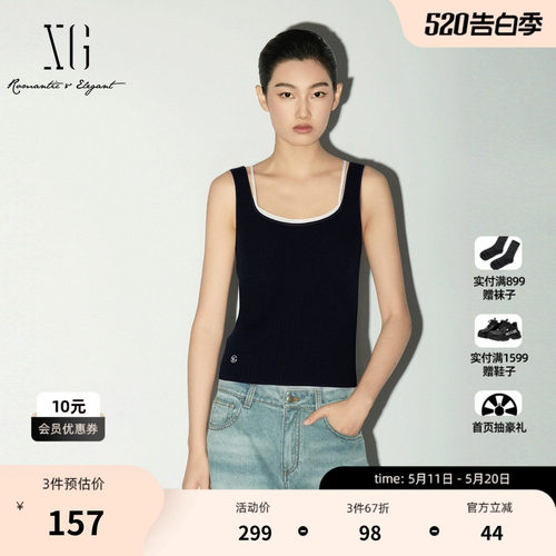 XG雪歌无袖针织背心2026春季新款假两件拼接修身显瘦搭配吊带女装