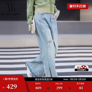 XG雪歌纯棉阔腿牛仔裤2026春季新款高腰开叉破洞直筒休闲长裤女装