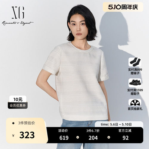 XG雪歌小香风拼接设计短袖T恤2025夏季新款通勤圆领白色上衣女装