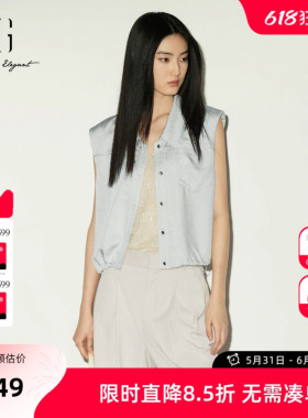 【单件立减】XG雪歌银灰色醋纤无袖衬衫2026夏季新款收腰短外套女