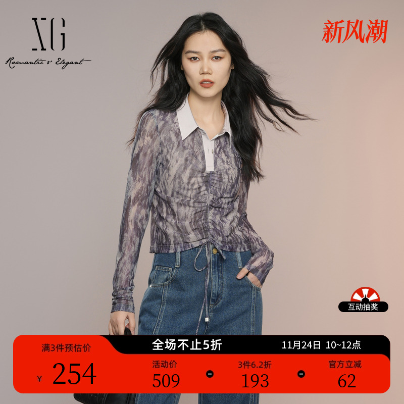 XG雪歌扎染设计碎花长袖衬衫2025秋季新款设计感抽褶翻领上衣女装