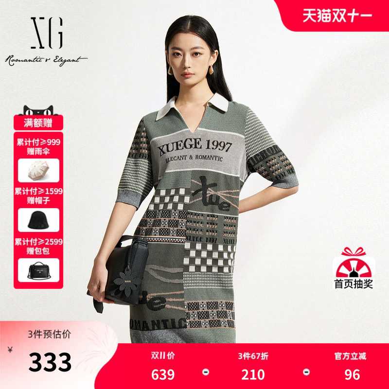 XG雪歌字母绣花短袖毛针织衫2025春季新款中长款翻领套头毛衫女装