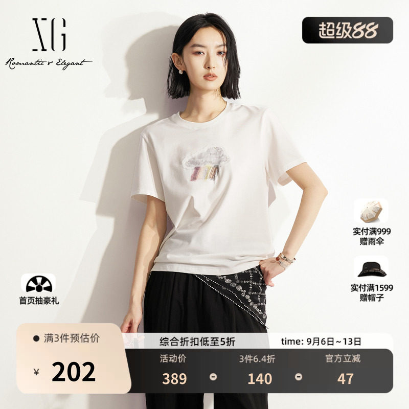 XG雪歌白色棉感短袖T恤 2026夏季新款直筒轻薄款正肩简约上衣女装
