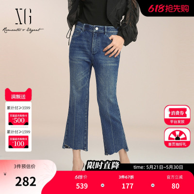 XG雪歌蓝色纯棉微喇九分牛仔裤2026夏季新款毛边不规则喇叭裤女装