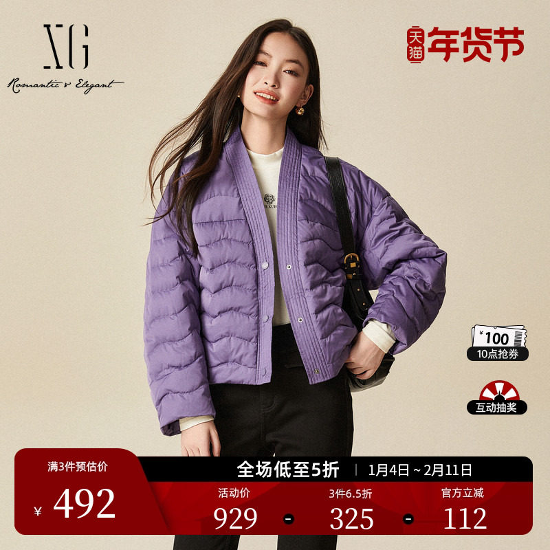 XG雪歌灰紫色长袖鸭绒羽绒服时尚冬季新款通勤简约加厚保暖外套女,女装/女士精品,羽绒服,淘宝优惠券,粉丝福利购,淘宝优惠卷