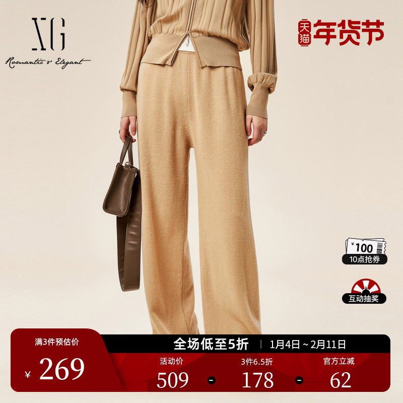 XG雪歌通勤简约卡其色休闲裤时尚冬季新款纯棉羊毛宽松直筒长裤女,女装/女士精品,休闲裤,淘宝优惠券,粉丝福利购,淘宝优惠卷
