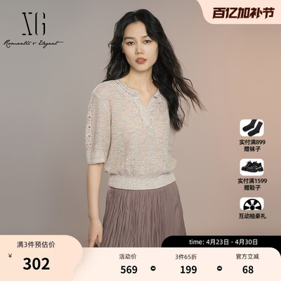 XG雪歌通勤简约短袖毛针织衫2025秋季新款浅米色V领亚麻毛衫女装