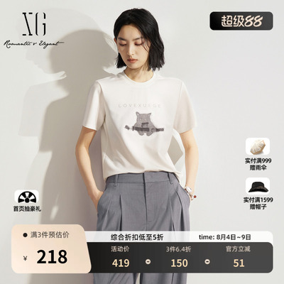 XG雪歌白色小猫咪短袖T恤2026夏季新款 基础百搭直筒短款上衣女装