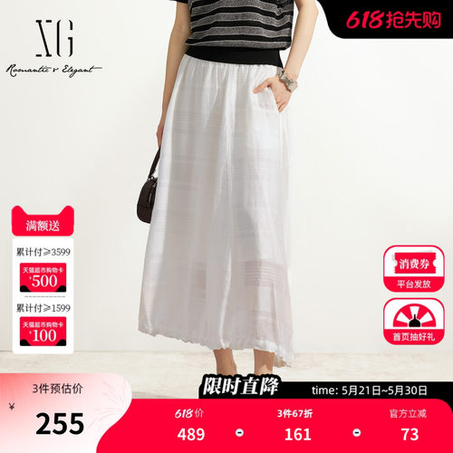 XG雪歌白色莱赛尔半身裙2026夏季新款 A字伞裙薄款抽褶中长裙女装