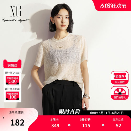 XG雪歌白色莱赛尔蕾丝短袖T恤 2026夏季新款薄款微透直筒内搭女装
