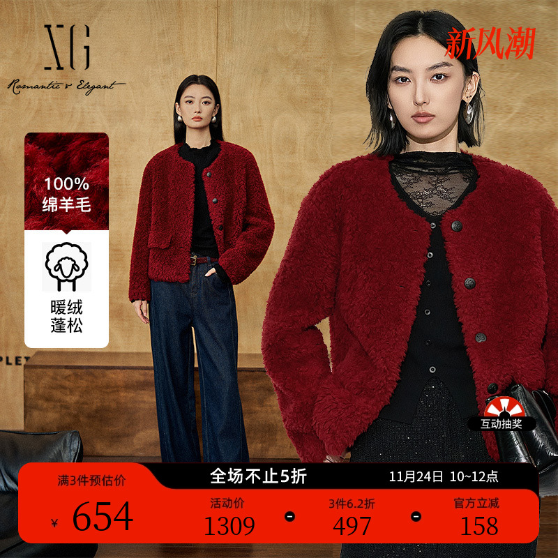 XG雪歌红色厚款长袖毛呢外套2025冬季新款通勤绵羊毛圆领短外套女