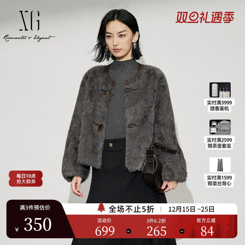 XG雪歌深灰色拼接设计短外套2025冬季新款厚款保暖长袖皮草外套女