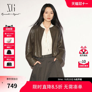 【单件立减】XG雪歌咖色皮质圆领长袖短外套宽松2026秋季新款女装