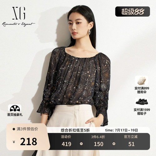 XG雪歌花版七分袖衬衫2026春季新款圆领套头荷叶边印花短上衣女装