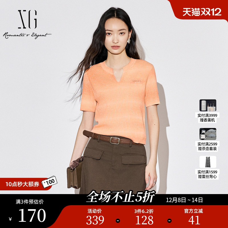 XG雪歌桔黄撞色条纹毛针织衫时尚秋季新款字母热印半开领短上衣女