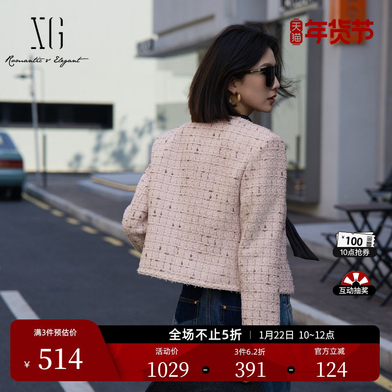 XG雪歌粉色长袖小香风短外套2025秋季新款金丝点缀复古格纹外套女,女装/女士精品,短外套,淘宝优惠券,粉丝福利购,淘宝优惠卷
