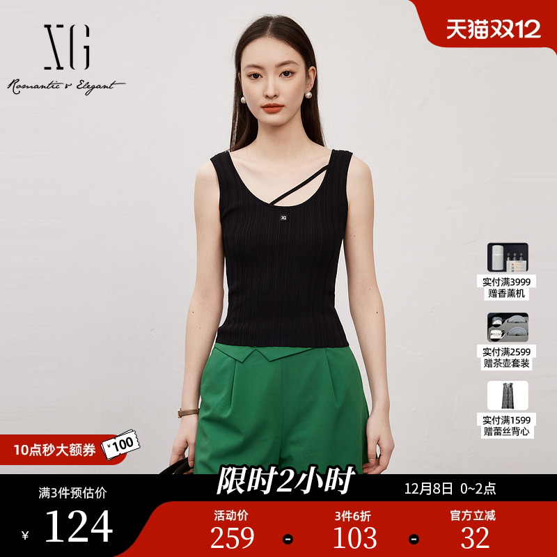 XG雪歌黑色短款毛织无袖背心2025春季新款设计感工字打底内搭女装