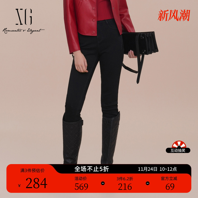 XG雪歌黑色通勤水洗牛仔裤2025春季新款磨边裤脚修身微弹铅笔裤女