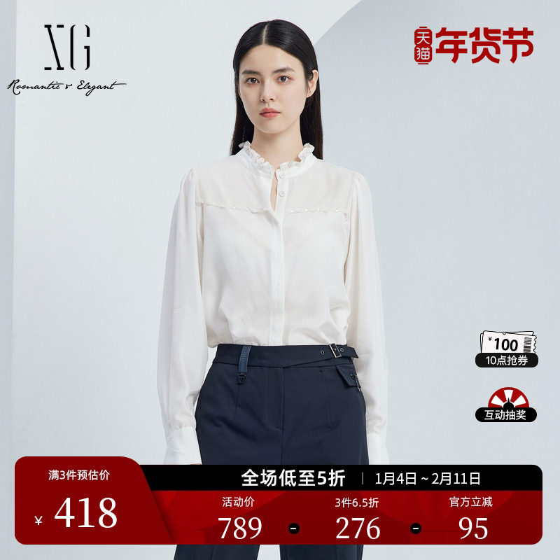 XG雪歌白色桑蚕丝通勤衬衫时尚秋季新款花边领钉珠装饰长袖上衣女,女装/女士精品,衬衫,淘宝优惠券,粉丝福利购,淘宝优惠卷