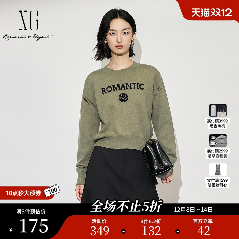 XG雪歌字母绣花长袖毛针织衫时尚冬季新款军绿色绵羊毛套头毛衫女