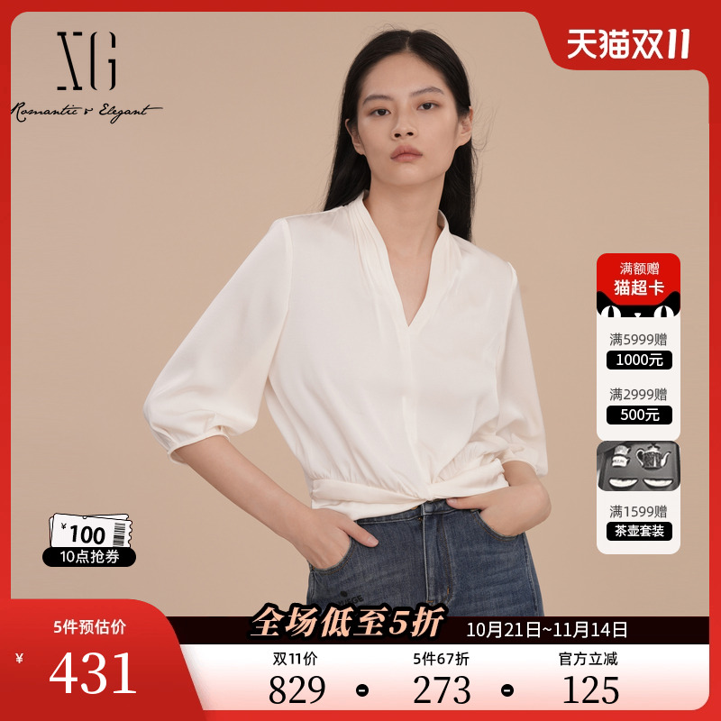 XG雪歌白色褶皱设计长袖衬衫2025春季新款通勤简约灯笼袖上衣女装