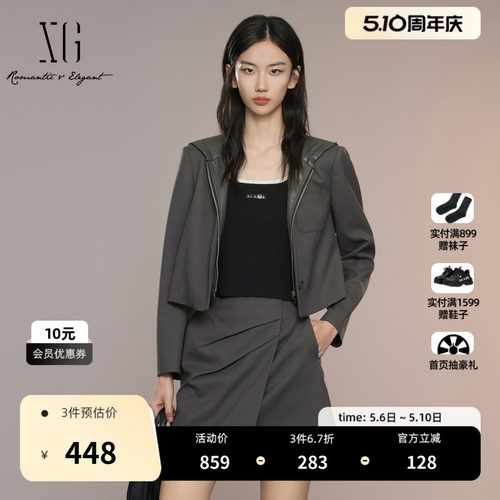 XG雪歌深灰色连帽短外套2025秋季新款西装拼接皮衣长袖短外套女装